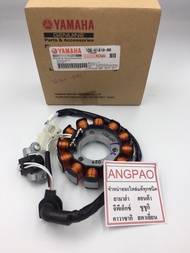 ชุดจานไฟ แท้ศูนย์ NOUVO SX (YAMAHA/ยามาฮ่า นูโว เอสเอ็กซ์/ STATOR ASSY) มัดข้าวต้ม / ขดลวดสเตเตอร์ / มัดไฟ / ขดลวด / ฟินคอยล์ / จานไฟ / 1DB-H1410-00