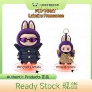 [100% Authentic] NEW YEAR SALES POP MART LABUBU × PRONOUNCE - Wings of Fantasy and Wings of Fortune 