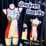 SEXY ROSE Career Set Women's Sleepwear Cosplay Costume M-5XL | 40-100 Kg. S-962