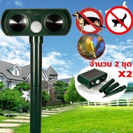 Ultrasonic แบตเตอรี่แมวขับไล่สุนัข Fox Pest Scarer ยับยั้งเครื่องไล่แมลงในสวน ที่สุดของเครื่องไล่สัตว์ อัลตราโซนิกโดยพลังงานแสงอาทิตย์ เครื่องไล่นก อุปกรณ์ไล่นก solar เครื่องไล่สัตว์ อัลตราโซนิกอุปกรณ์ไล่นกไ เหยี่ยวไล่นก