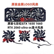 Original Colorful/Colorful Rainbow RTX 2060 ultra oc GTX 1650 1660 Graphics Card Fan