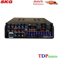 SKG เครื่องแอมป์ขยายเสียง 2000 W รุ่น SK-228 (AV-228 ) (สีดำ)
