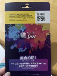 Club Sim 無合約期 SIM 卡