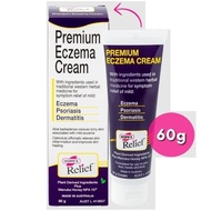 Hope's Relief Premium Eczema Moisturizer 60g EXP:10/2026