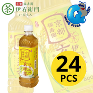 伊右衛門玄米茶 600ml x 24 [原箱優惠]