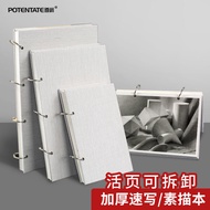 2026 New Style Zunjue Sketchbook Sketchbook Detachable 50 Pages 160g Loose-leaf Blank Painting Coil 