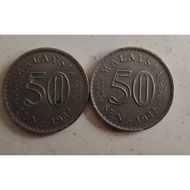 50 Sen from 1982 Malaysia