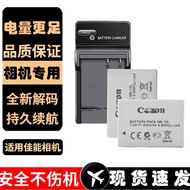 NB-10L Battery Suitable for Canon G15 G16 G1X SX40 SX50 SX60HS GX3 Camera Battery