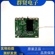 Original Chuangwei 65G20 Motherboard 5800-A8H510-0P10 8H51 Screen RDL650WY (CN0-001)