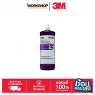 3M Coarse Sandpaper Remover PN36060