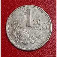 Thirty Years old coin 1995 Zhonghua renmin gongheguo - yiyuan old coin 中华人民共和国1995 - 三十年壹圆古币