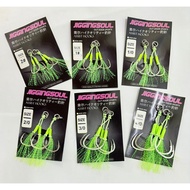 JIGGINGSOUL Jig Eye Set Reflective Sling