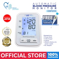 Indoplas Automatic Blood Pressure Monitor EBP205 with FREE Digital Thermometer