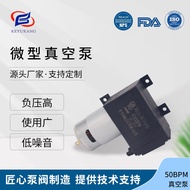 50BPM Micro Air Pump Large Flow Micro Vacuum Pump with Fixing Bracket Beauty Instrument Micro Diaphr