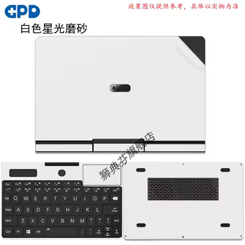 Full Body Laptop Vinyl Decal Cover Sticker skin protector For GPD Pocket4 8 inch 2025 2024 GPD Pocke