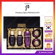 [The history of Whoo] Hwanyu 5pcs Miniature Kit (Balancer+Emultion+Essence+Eye Cream+Cream) (Sample 