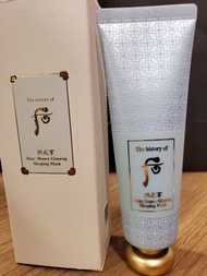 The Whoo 后  睡眠面膜