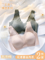Bubble non-trace sports bra woman pure cotton to small breasts together vice breast prolapse vest type beauty back bra shields