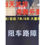 Fully Automatic Car Blocker Portable Road Barrier Car Stopper Manual Retractable Zinc Alloy Speed Bu