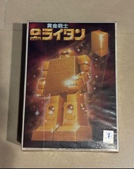 黃金俠模型