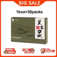 READY STCOK 100% Original Daelife 关节灵 FlexGuard 原装30包盒装