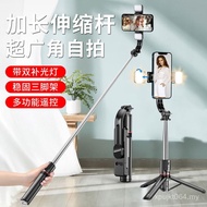 L13 Mobile Phone Integrated Tripod Stand Selfie Stick Bluetooth Floor Retractable Handy Tool Portabl