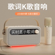 Lyrics display microphone speaker B160Mini Speaker k Portable Handheld Microphone Speaker20W