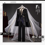 Under the Night Ghost Cosplay Costume, 2D Anime Character Formal Evening Gown Full Set Women Stage P