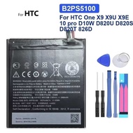 B2PS5100 3000mAh Battery for HTC One X9 Dual X9E E56ML X9u、Desire 10 pro D10W D820U D820S D820T 826D