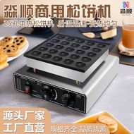 Commercial Pancake Maker Internet Celebrity Snack Small Dorayaki Maker Waffle Maker Stall Machine Te