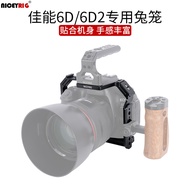 Niceyrig niceyrig Canon 6D Rabbit Cage 6D2 Camera Expansion Set Canon SLR Vertical Shooting Accessor