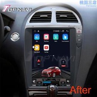 專供 適用es250 09-12款12.1寸安卓車載豎屏導航改裝