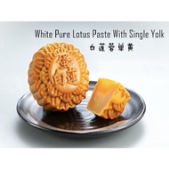 White Pure Lotus Paste Single Yolk Low Sugar Mooncake 白莲蓉单黄低糖月饼🏮awarded Guinness World Record🏮东华月饼 72年老字号🏮HALAL🏮185g