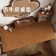 Retro Cowhide Desk Mat High-End Notebook Desk Mat Writing Desk Mat Tablecloth Desk Desk Desk Mat