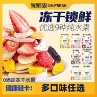 Original Snacks Awesome