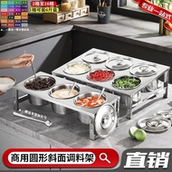 Jam Box Small Material Round Jar Seasoning Box Sauce Box Compartment Rack Stainless Steel Commercial