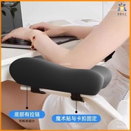 [Chair Armrest Cushion] Ergonomic Booster Cushion Booster Cushion Elbow Decompression Pillow Chair A
