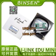 【現貨】J-LINK JLINK EDU mini 8.08.91 仿真器 正版德國SEGGER原裝
