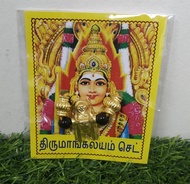 Amman Thirumangalyam Thali Set / அம்மன் திருமாங்கல்யம் தாலி