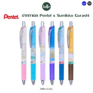 Pentel เพนเทล - ปากกา หมึกเจล หมึกน้ำเงิน Energel รุ่น Sumikko  BLN75 ขนาด 0.5มม.