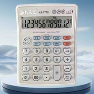 Jialingtong Voice Calculator AR-7778 Crystal Keyboard Large Size Student Office Fashion Cute Compute