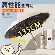[KING] Super Large 135CM Automatic Umbrella Automatic Opening and Closing Large Umbrella Surface Mul