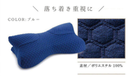 快眠枕 - (深藍枕頭套x1) 日本AS優質止鼻鼾/快眠枕 專用