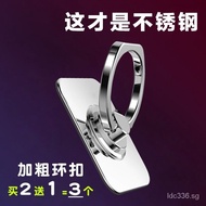 [Drop the First Order Directly]Mobile Phone Retaining Ring Finger Lock Mobile Phone Stand Desktop Fastened Ring Bold Mobile Phone Stand Metal Durable