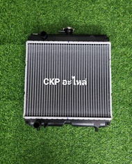 หม้อน้ำ คูโบต้า รุ่น B2440