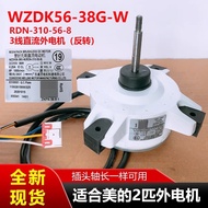 Serasi dengan Midea 2P Dua Kuasa Kuda Penghawa Dingin Motor Luaran WZDK56-38G-W Universal RDN-310-56