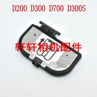 Suitable for Nikon D200 D300 D700 D300S Battery Compartment Cover Body Battery Cover Brand New Acces