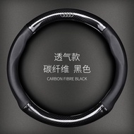 Audi Steering Wheel Cover A4L A6L A3 A5 A7 A8L Q5/bat2.5