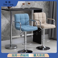 ST/📍Bar Stool Chair Lift High Leg Stool Backrest Bar Stool Modern Minimalist Bar Chair Bar Chair High Chair Home EXNK