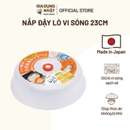 Inomata 23cm microwave heat-resistant food lid - Hachi Hachi Japanese Appliances